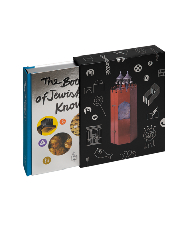 The Book of Jewish Knowledge