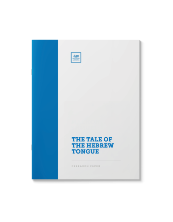 The Tale of the Hebrew Tongue